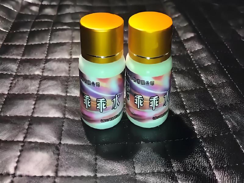 成人催药迷用品6125-zU型号